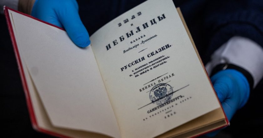 ‘Lost diamonds’: Rare Russian books stolen from European libraries